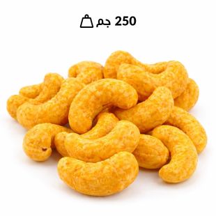 كاجو جبنة امركي 250 جم