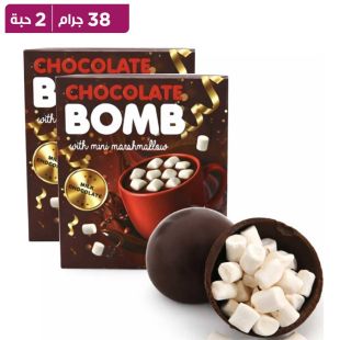 تشوكليت بومب – شوكولاتة بالميني مارشميلو – 38 جرام × 2