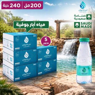 مياه لوزان للشرب &ndash; 200 مل &times; 240