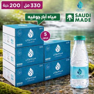 مياه لوزان للشرب &ndash; 330 مل &times; 200