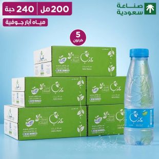 مياه آبار جوفية قليل الصوديوم 240 × 200 مل من عذب