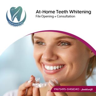 Get Your Sheeel Code and Get a Home Whitening at Virginia Dental Center - To Know Price of the Service Please Contact the Clinic