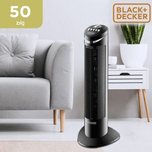 مروحة عمودية بقوة 50 واط من Black & Decker (منتج جديد / من غير كرتون)