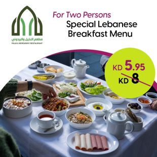 Lebanese Breakfast Experience for Two Persons at Palm & Berdawny Restaurant