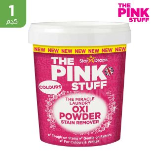 مزيل البقع بودرة أوكسي The Pink Stuff للألوان 1 كجم من Stardrops