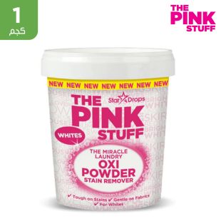 مزيل البقع بودرة The Pink Stuff للملابس البيضاء 1 كجم من Stardrops