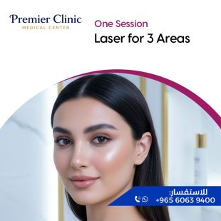 Get Your Sheeel Code and Enjoy a Laser Session for Three Areas  - To Know Price of the Service Please Contact the Clinic