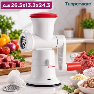 مفرمة FusionMaster متعددة الاستخدامات من Tupperware