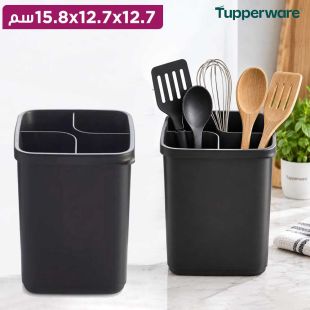 ستاند تنظيم أدوات المطبخ 3 أقسام من Tupperware