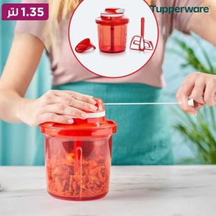محضرة طعام يدوية متعددة الاستخدامات 1.35 لتر من Tupperware