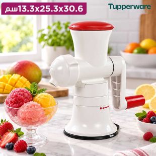 صانعة حلوى مثلجة يدوية من Tupperware