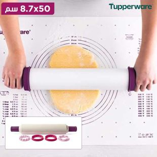 شوبك فرد العجين قابل للتعديل مع قطاعات بسكويت من Tupperware