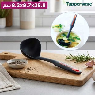 مغرفة تحضير للمطبخ من Tupperware