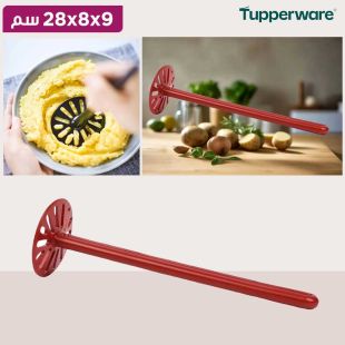 هراسة البطاطس من Tupperware