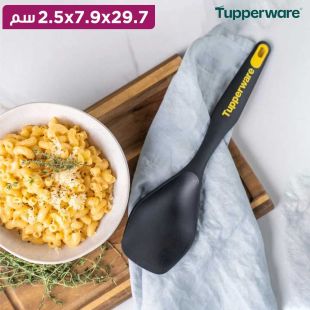 ملعقة تقديم الطعام من Tupperware