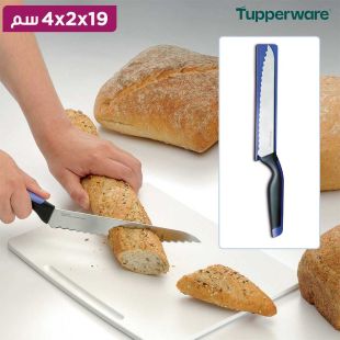 سكين تقطيع الخبز من Tupperware