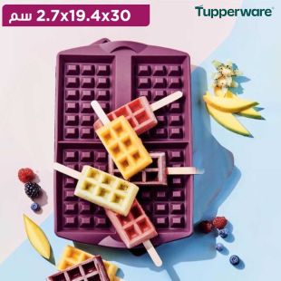 قالب سيليكون لتحضير الوافل من Tupperware