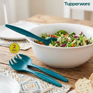 طقم أدوات تقديم 2 قطعة Allegra من Tupperware