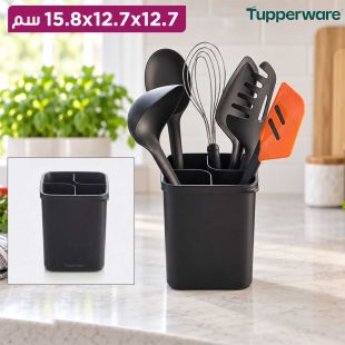 منظم أدوات مطبخ متعدد الأقسام من Tupperware