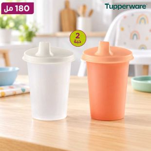 طقم أكواب أطفال بغطاء مانع للانسكاب 180 مل 2 حبة من Tupperware