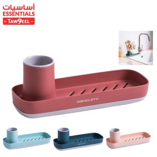 Toothbrush and Soap Holder By Taw9eel Essentials