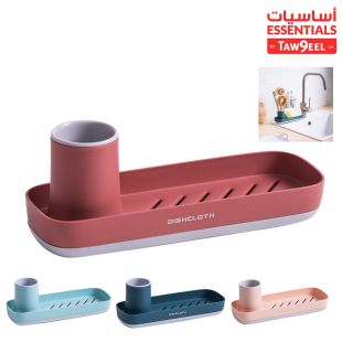 أساسيات توصيل - حامل ومنظم فرش الاسنان والصابون