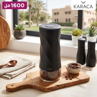 حاوية تخزين Tottori أسود 1600 مل من Karaca