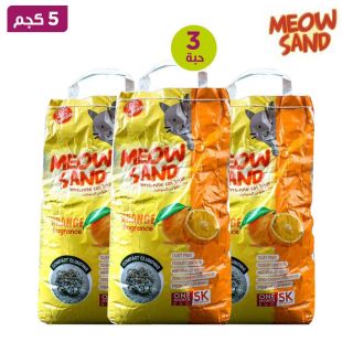 Meow - تراب فضلات القطط برائحة البرتقال 3 × 5 كجم