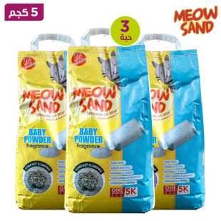 Meow - تراب فضلات القطط برائحة بودرة الأطفال 3 × 5 كجم