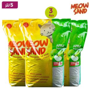 Meow - تراب فضلات القطط برائحة التفاح 3 × 5 لتر