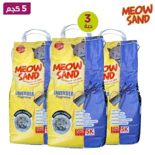 Meow - تراب Lavender لفضلات القطط 3 ×5 لتر