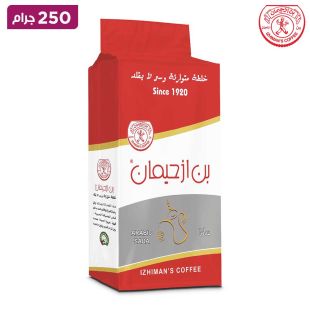 قهوة ازحيمان  - قهوة عربية سادة  - 250 جرام