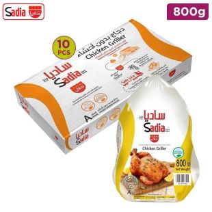 Sadia Frozen Whole Chicken (10 x 800 g)