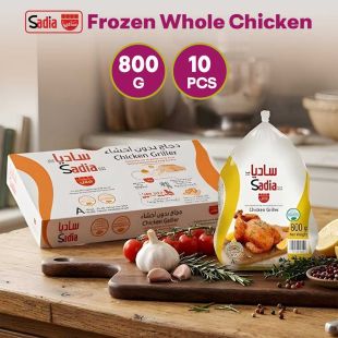 Sadia Frozen Whole Chicken (10 x 800 g)