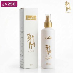 عيار بتيل – بخاخ معطر منزلي فاخر – 250 مل