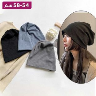 قبعة صوف أنيقة للسيدات