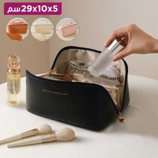 حقيبة مستحضرات تجميل متعددة الاستخدامات