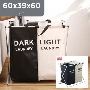 two-grid_laundry_baskets_by_taw9eel_essentialsumdi4184ar