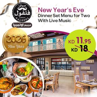  New Year’s Eve Dinner Set Menu for 2 with Live Music at Falfoul Lebanese Restaurant (Olympia Mall)