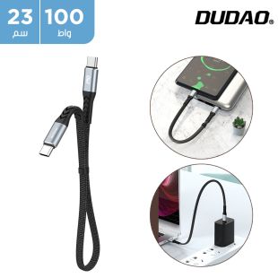 كيبل شحن سريع Type C إلي Type C بقوة 100 واط 23 سم من Dudao