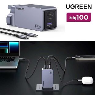 شاحن جداري Nexode Pro بمنفذين USB-C ومنفذ USB بقوة 100 واط من Ugreen