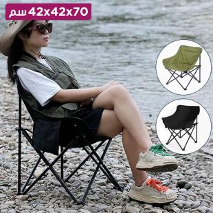 كرسي Moon للتخييم خفيف الوزن وقابل للطي 70 × 42 × 42 سم