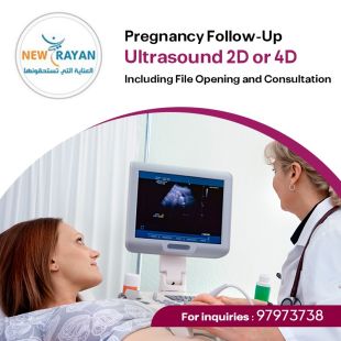 Get Your Sheeel Code and Get Pregnancy Sonar + Consultation at New Rayan Medical Center - To Know Price of the Service Please Contact the Clinic