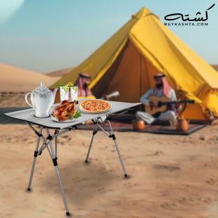 كشتة - طاولة نزهة من الالمنيوم تنطوي بسهولة مع شنطة تخزين