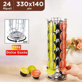 حامل لتنظيم كبسولات القهوة بشكل عمودى 24 كبسولة لماكينة نسكافيه دولتشي غوستو