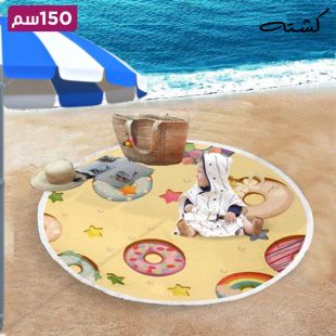 بطانية دائري  للشاطئ والمخيم 150 سم من Kashta