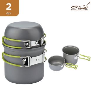 كشته - طقم أوعية طهي غير لاصقة 2 قطعة