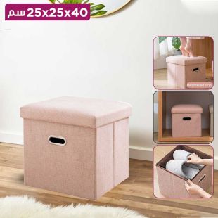 صندوق تخزين كبير مربع قابل للطي من Taw9eel Essentials