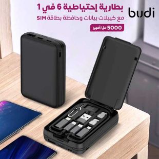 مجموعة متكاملة 6 في 1 بطارية احتياطية 5000 مل أمبير مع كيبـل بيانـات وحافظـة بطاقة SIM من Budi