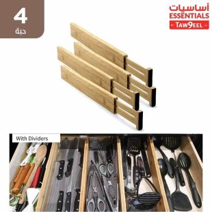 فواصل تنظيم الأدراج 4 حبة من أساسيات توصيل